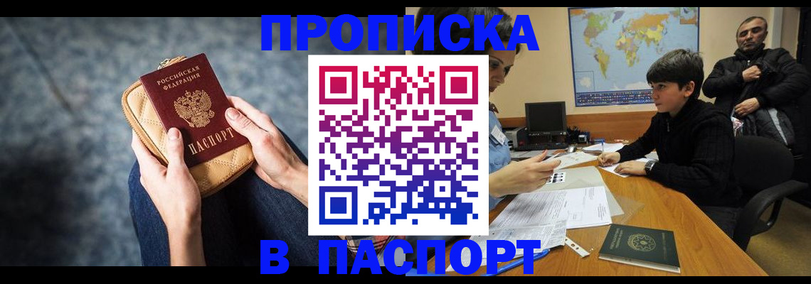 регистрация для школы в Нововоронеже